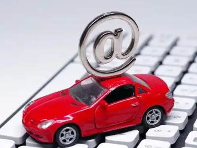 江川汽车抵押贷款和汽车消费贷款有什么区别